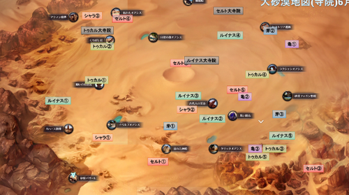 砂漠マップやステージが面白いゲーム、存在しない