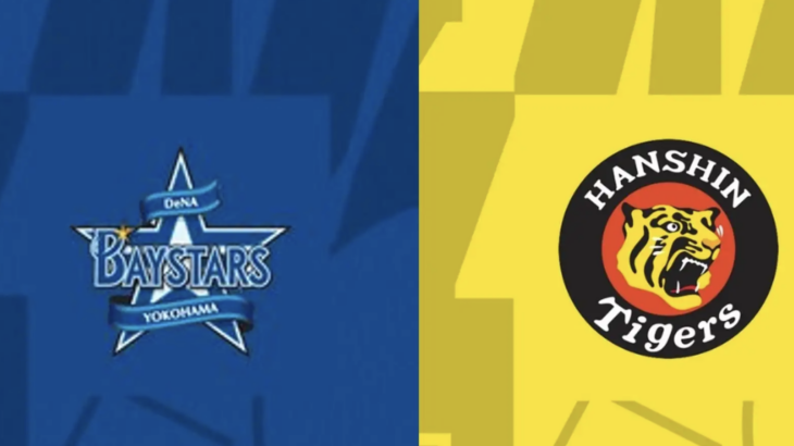 昨日の阪神vs横浜、阪神に有利な判定が続いていた