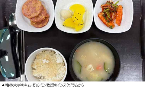 【朝鮮日報】これでノーベル賞級の人材来るの？　韓国の基礎科学をリードする研究所内の食堂メニューが物議