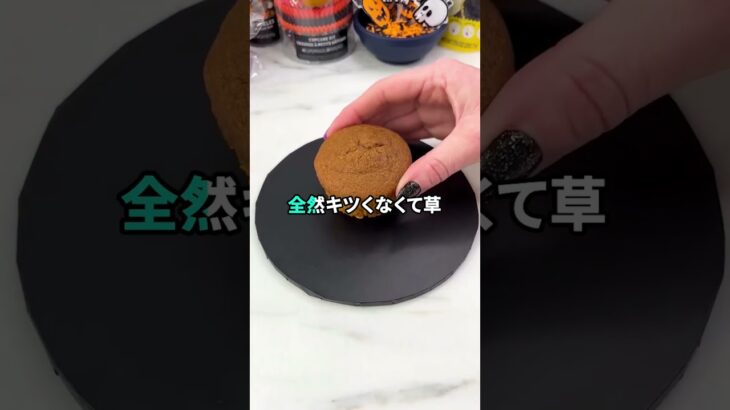 【マジかよ】7億円もらえる代わりに最後にカ行のつく食べ物が食べられなくなるボタン