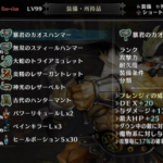 むしろゲームって「イージー」選んだほうがいいよな