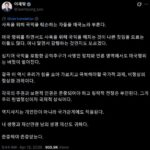 【韓国】「オレを批判するヤツは売国奴」「相手の立場に立って物事を考えることが大事」⇒ スゴい「おまゆう」案件