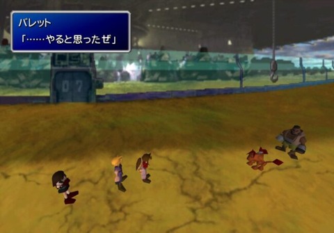 RPGワイ「女の子ばっかのパーティーにするやで～♡」