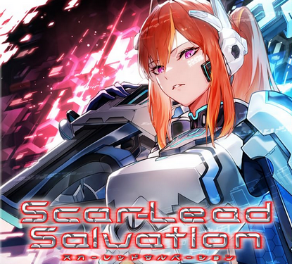 【値崩れ速報】PS5「スカーレッドサルベーション」、発売1年で定価半額化からの70％オフセールで1500円弱に