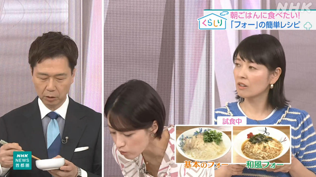 赤木野々花アナ　試食をして胸元チラ見え！！【GIF動画あり】