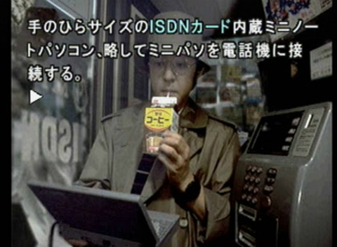 サウンドノベル『街』って今の時代にやっても楽しめる？
