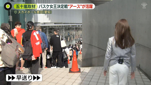 五十嵐にいかアナ　ジャケットがめくれたお尻！！