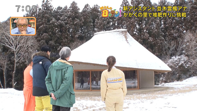 並木雲楓アナ　ツナギのお尻にうっすらとパン線！！