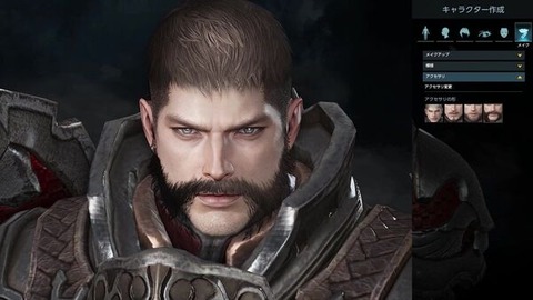 男キャラのキャラメイクで選べる男物の髪型や服をもっと沢山増やして欲しい