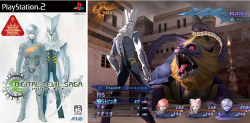 【ATLAS】「アバタール・チューナー」がリメイクされない理由、ガチで謎