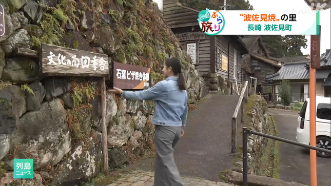 NHK山口紗希アナ　ピタパンのお尻の食い込み！！【GIF動画あり】