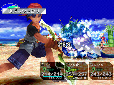 『クロノクロス』はなぜ一級RPGになれなかったのか