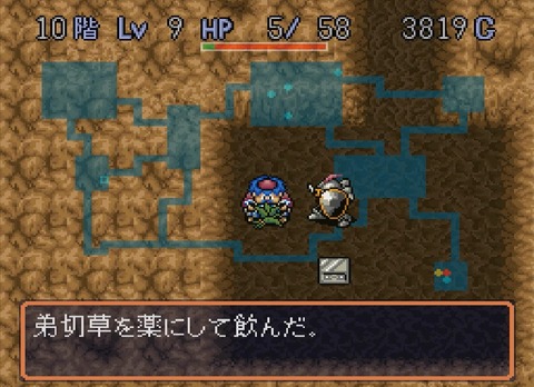 『トルネコの大冒険 Remaster』発表の布石か？DQ公式がDQ40周年で突如トルネコを振り返り