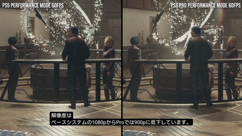 【悲報】「スターフィールド」PS5、PROで解像度が3割減ベースモデルから劣化、謎のノイズが走る