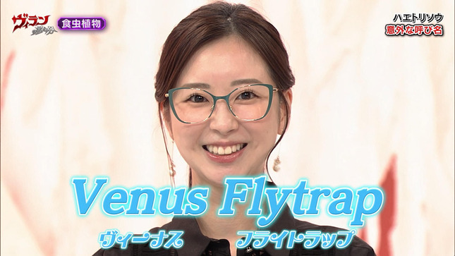 川口由梨香アナ　ヴィランの言い分【GIF動画あり】