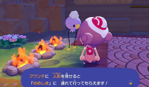 コーエーテクモ、通期過去最高純利益　「ぽこ あ ポケモン」好調