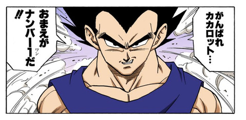 三大有名なライバルキャラ「シャア」「べジータ」