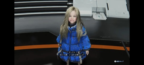 【悲報】カプコンさん、幼女型ロボットが登場する変なゲームを作ってしまう…