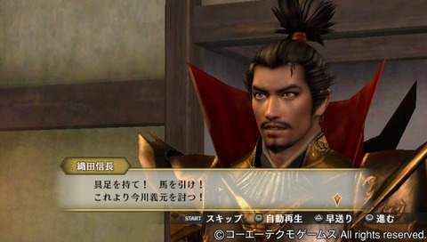 信長「今川義元討ち取ったり～！」今川家臣「負けた……」