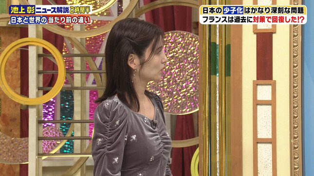 宇賀なつみアナ　土曜はナニする！？　池上彰のニュースそうだったのか!!