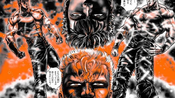 【命題】北斗の拳最強ランキングって、1位ケンシロウ 2位カイオウはいいとして、3位ってどうなる？