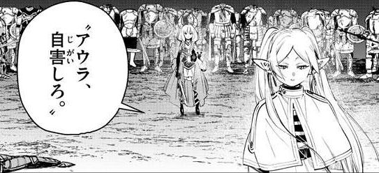 葬送のフリーレンがジャンプ掲載だったらありがちなこと