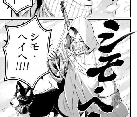 シモ・ヘイヘは狙撃だけじゃなくてサブマシンガンも多用してたらしい