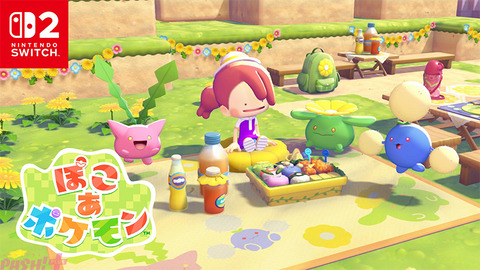 【朗報】コーエーテクモ、絶好調につき業績予想を大幅上方修正