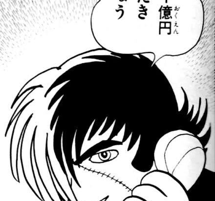 医者の画像貼ってください！！！