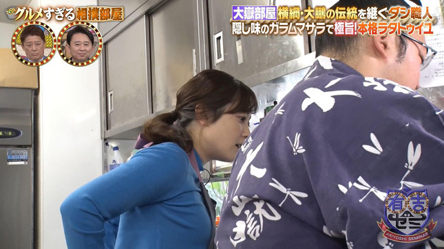 水卜麻美アナ　ニットの巨乳！！