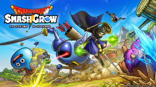 【朗報】ドラクエ新作RPG「ドラゴンクエストスマッシュグロウ」4/21正式サービス開始！！