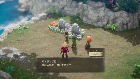 日本人「新作ゲームやるぞ！…始める前に取り返しのつかない要素を確認するか」← これ