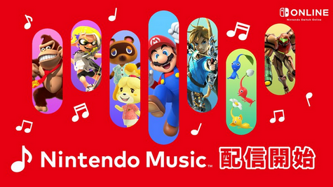 ゲーム音楽って最近だと任天堂しか力入れてないけどなんで？