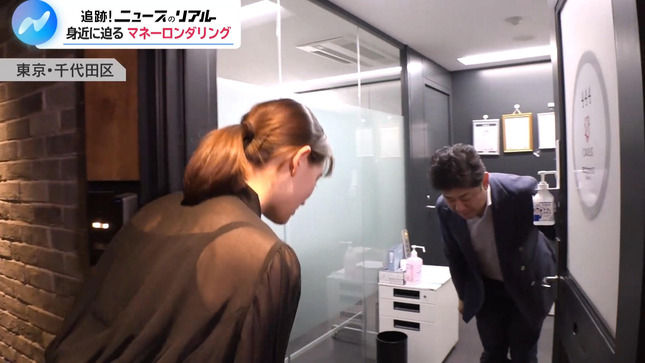 透け透け！！　トラウデン直美キャスター