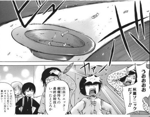 昔のゲーセンって格ゲーで灰皿が飛んでくるとか日常茶飯事だったよな