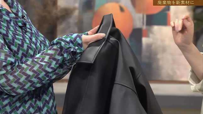 杉浦友紀アナ　巨乳がドアップ！！【GIF動画あり】