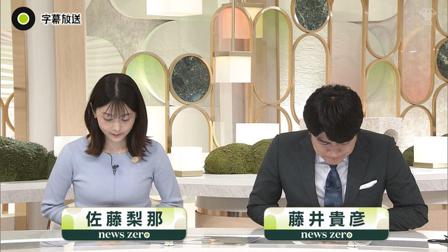 佐藤梨那アナ　胸元強調衣装！！