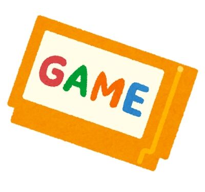 【悲報】昔のゲームソフト、クッソ安かったwww