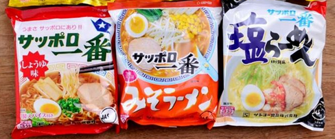 今日、サッポロ一番で一番うまい味を決める