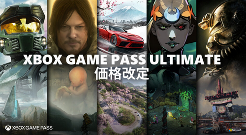 🧕「ゲームパスは高すぎる」→1週間で値下げ。🧕「独占復活について議論する」→