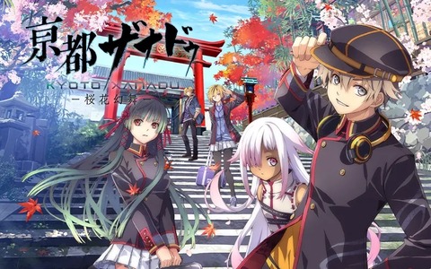 『日本ファルコム』ってすっげーがんばってるな