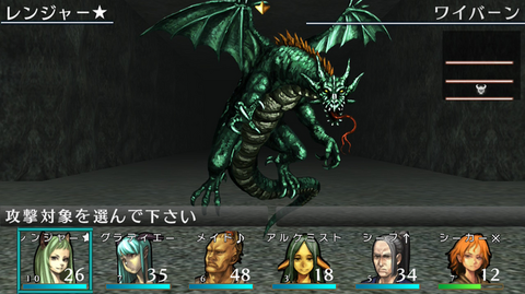 『エルミナージュ』とかいうWizライクゲーの最高峰