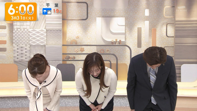 田原萌々アナ　谷間が見えた！！