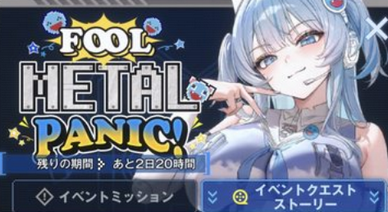 【悲報】ゲームメーカーのエイプリルフールネタに誰も興味を示さなくなる