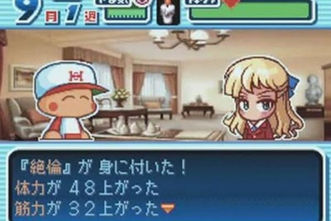 パワポケシリーズの思い出