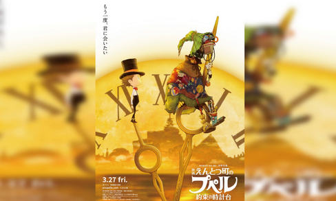 【芸能】キンコン西野の映画『プペル』不振でファン投資家が元本割れの可能性…500万円で「西野の隣で映画鑑賞」権利も