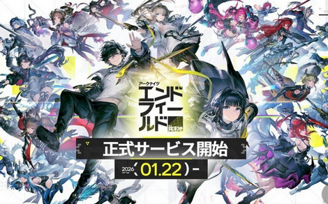 【朗報】中国発ゲーム「アークナイツ」新作、日本ユーザーが課金トップ。PS5版も人気