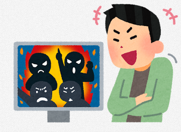 小売「SNSで誹謗中傷やる奴は頭がイカれててバカで性格悪い。普通の人はそんな事やらない」