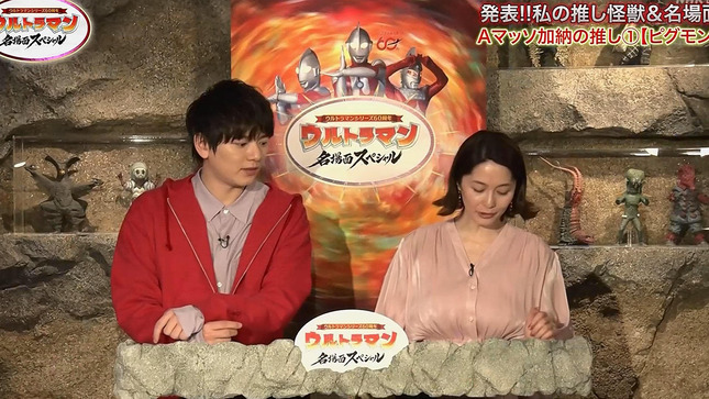杉浦友紀アナ　ウルトラマン名場面スペシャル