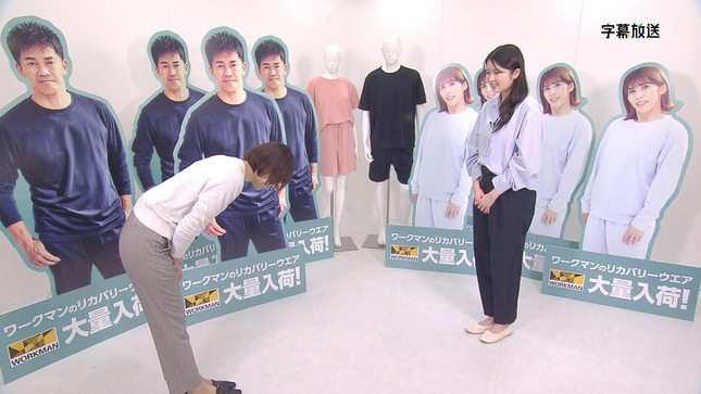 山本里咲アナ　ピタパンのお尻にうっすらとパン線！！【GIF動画あり】